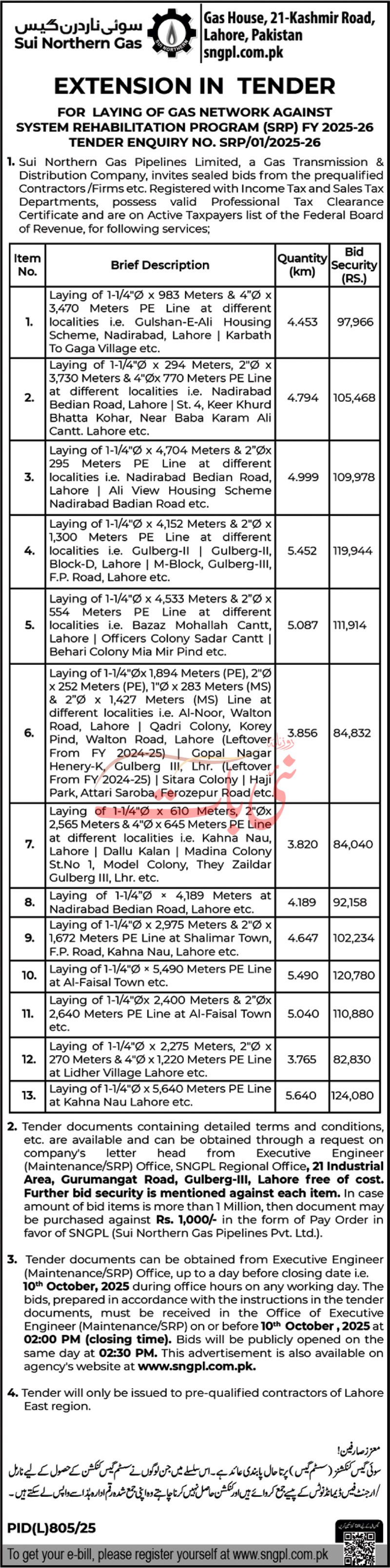 Sui Northern Gas Company Limited Lahore Tender Notice